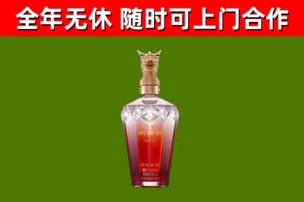 金平烟酒回收皇家剑南春龙年.jpg