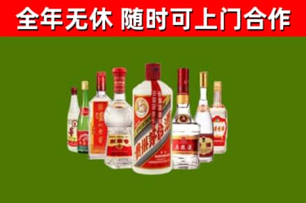金平烟酒回收八大名酒.jpg