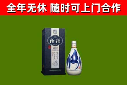 金平烟酒回收汾酒.jpg