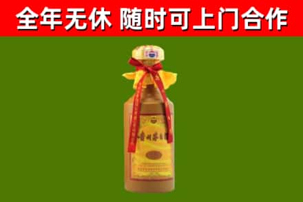 金平烟酒回收15年茅台酒.jpg