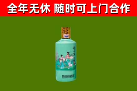 金平烟酒回收24节气茅台酒.jpg