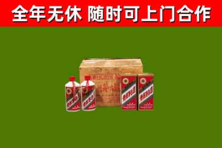 金平烟酒回收80年代茅台酒.jpg