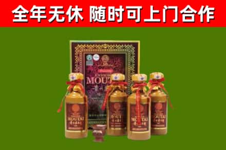 金平回收50年份茅台