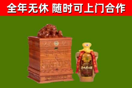 金平烟酒回收80陈年贵州茅台酒.jpg