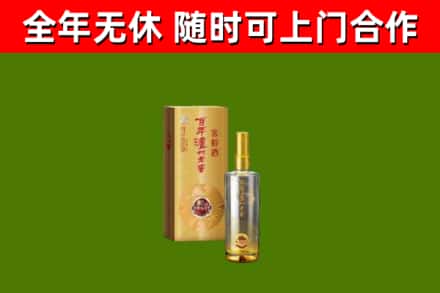 金平烟酒回收百年泸州.jpg