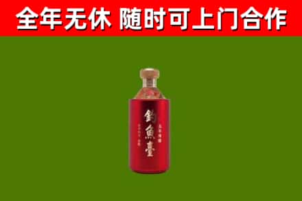 金平烟酒回收钓鱼台.jpg