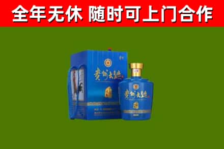 金平烟酒回收贵州大曲.jpg