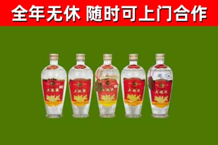 金平烟酒回收公斤五粮液.jpg