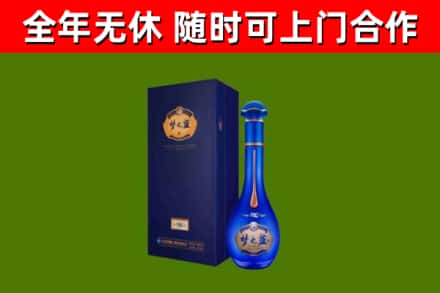 金平烟酒回收老梦之蓝酒.jpg