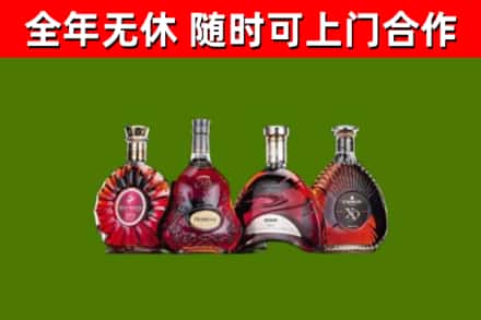 金平烟酒回收洋酒.jpg