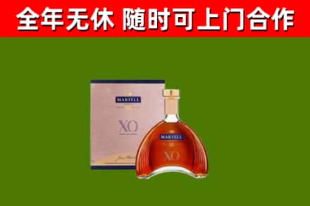 金平烟酒回收马爹利洋酒.jpg