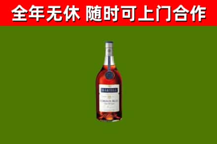 金平烟酒回收马爹利蓝带洋酒.jpg