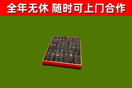 金平烟酒回收海参.jpg